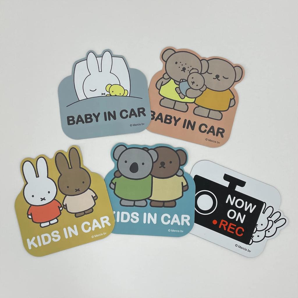 Miffy mf Magnet Car Miffy Miffy Goods Car Accessories Sticker Magnetic Car Sign BABY IN CAR Baby Car Accessories Baby In Car LIC-MF0096 Sign/BABY