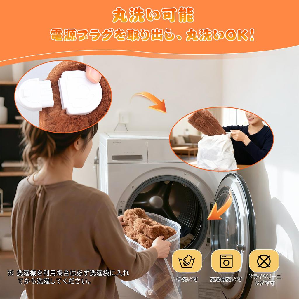 Haikawi Elektrischer Fußwärmer für Elektrische Füße Schnell Weich Geruch Überhitzung Einfach Füße 6 Temperatur 5 Timer Heiße Füße Kalt 42cm x 42cm [Neu 2025] Wärmer,