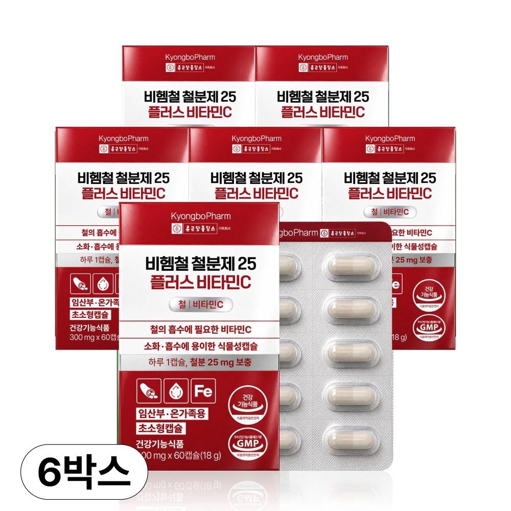 Kyungbo Pharmaceutical Non-heme Iron Supplement 25 Plus Vitamin C Vegetable Capsules 6 pcs 60 Tablets