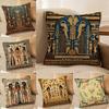 Historical Egypt Pharaoh Cultural Style Pillow Case Comfort Sofa Bed Silky Elegant Invisible Zipper Decorative Cushion Cover