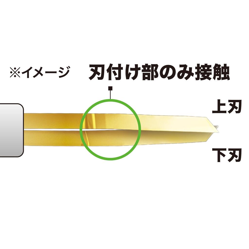 Makita Sherblade 330 A-76015
