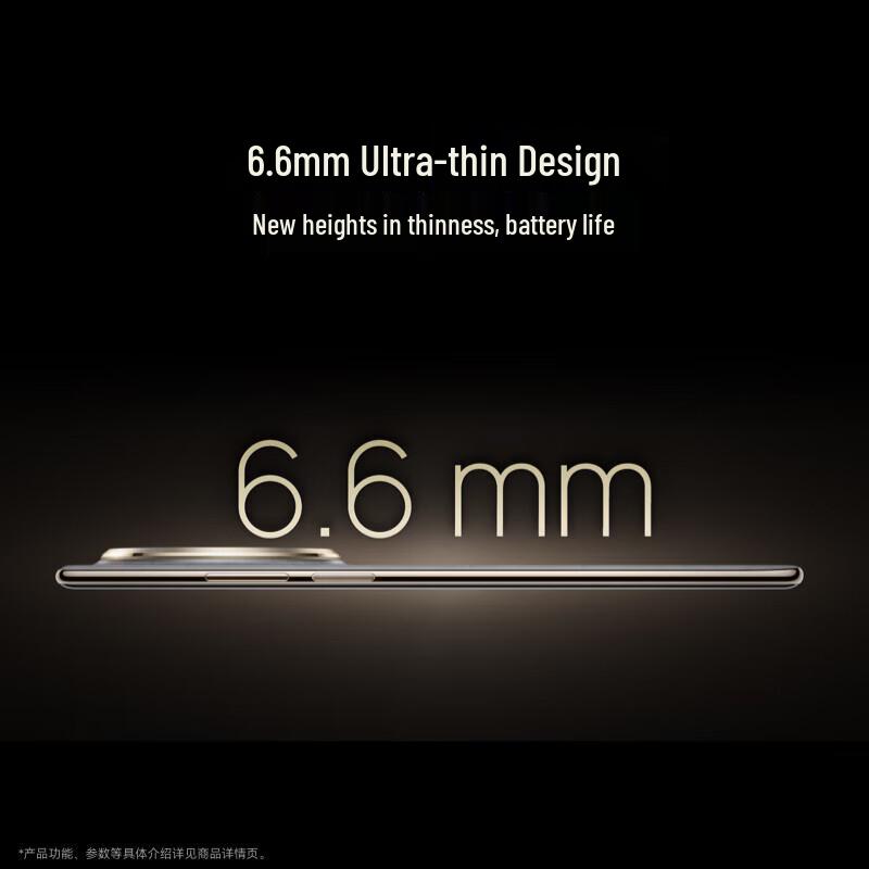 HUAWEI Mate 70 Air (CN version)