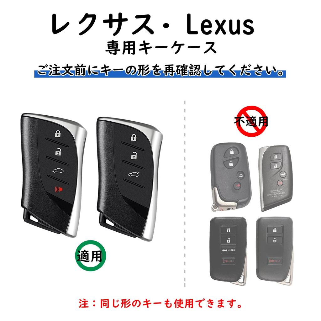 [T-carbon] Lexus Key Case Real Carbon Key Cover UX200 UX 250h LC500 LS500 RZ450