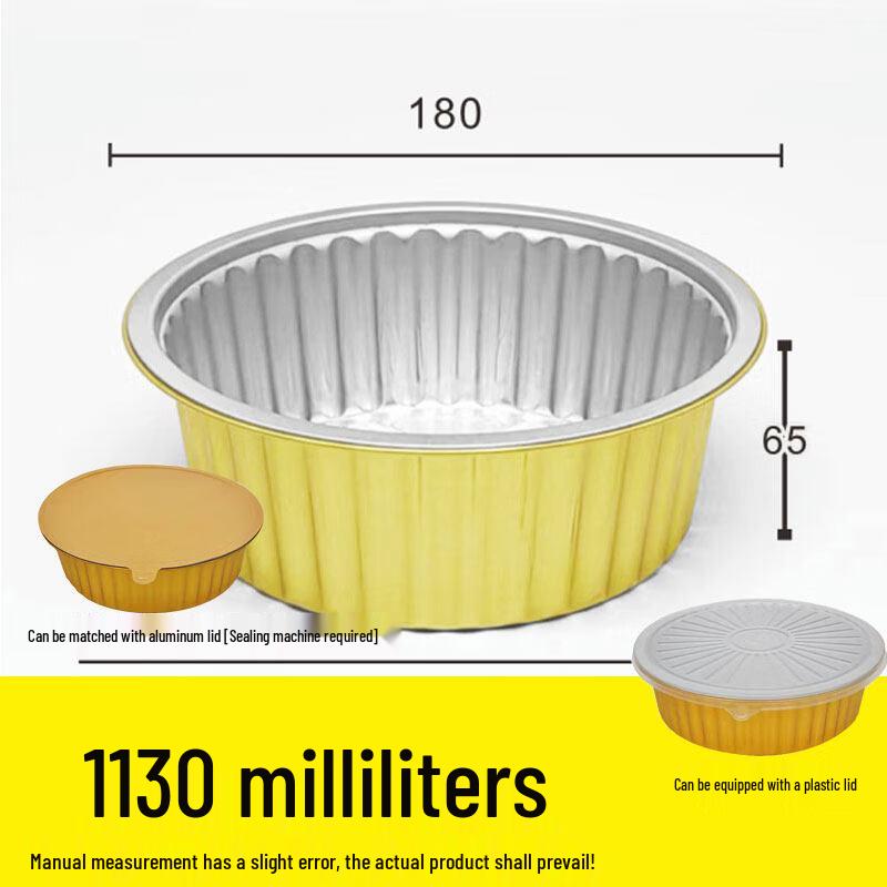 Golden Round Aluminum Foil Meal Box with Plastic Lid