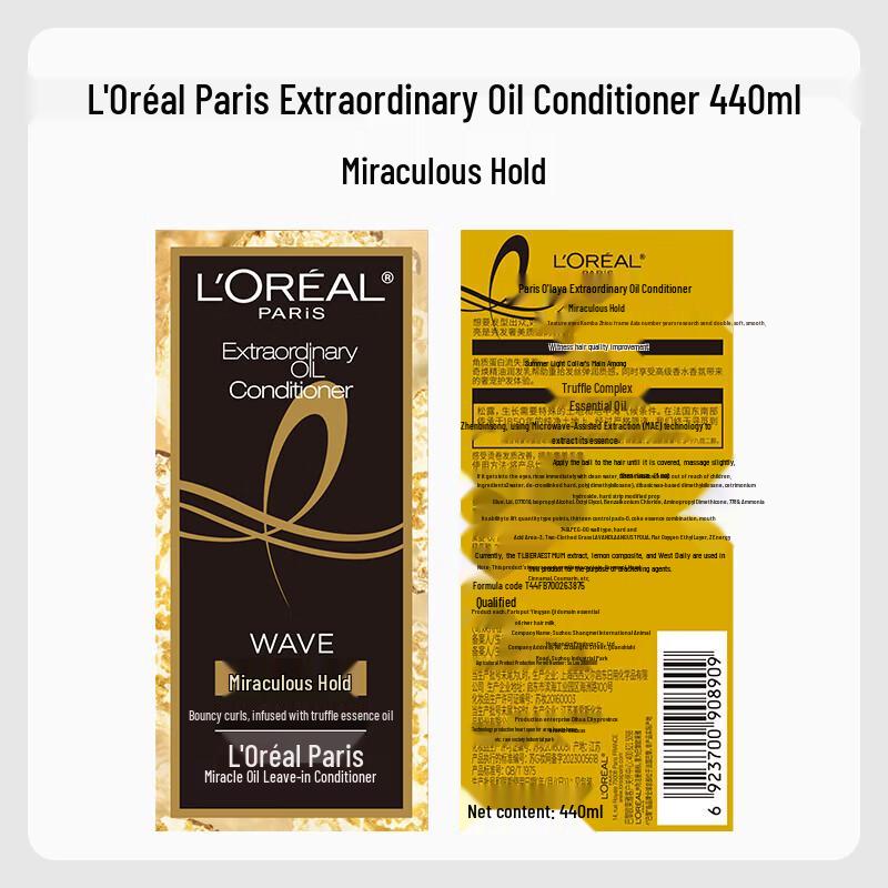 L'Oreal Elvive Extraordinary Oil Curl Conditioner