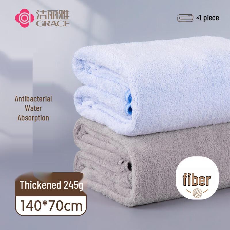 Grace Antibacterial Coral Fleece Bath Towel