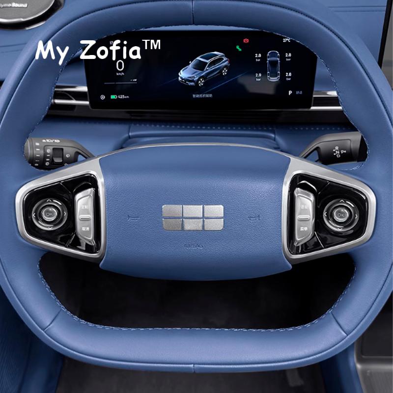 For Geely EX5 Galaxy E5 2024 2025 2026 Car Steering wheel button transparent protection sticker Car Logo sticker Accessories