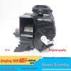 Isuzu Qingling Light Truck Blower Motor & Housing for 100P600P Models