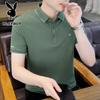 Men's Short Sleeve Polo Shirt