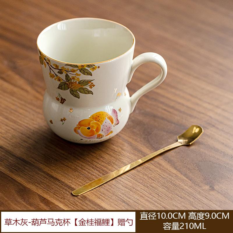 Wooden Grey Golden Guifu Carp Gourd Mug High Beauty Ceramic Home Coffee Cup Water Cup Personal Tea Cups Kitchen Dining Bar