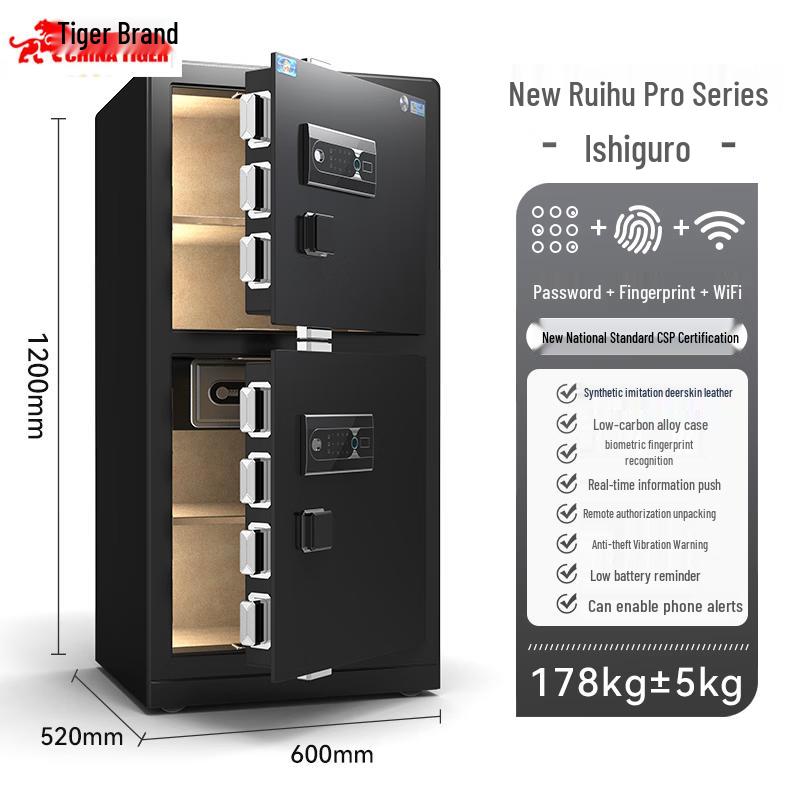 TIGER Ruihu Pro Series Certified Steel Security Safe