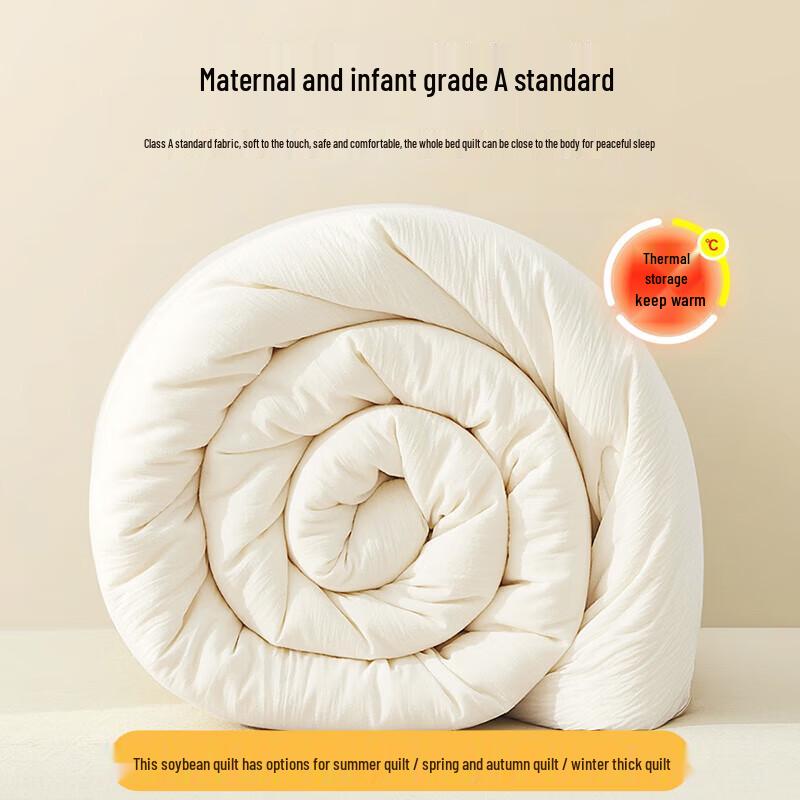 30% Soybean Fiber All-Season Quilt