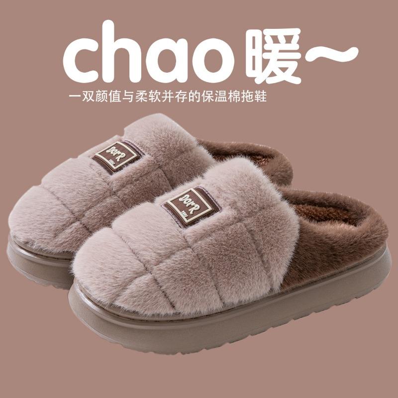 Large Size Men's Cotton Shoes Autumn and Winter New Middle-aged and Old Home Indoor Non-slip Warm Thick-soled Cotton Slippers Men
