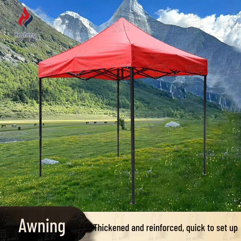 Hezheng Outdoor Retractable Canopy & Tent