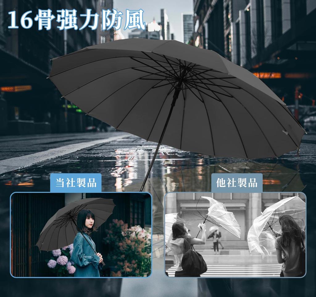 TVVTO Long Umbrella with Waterproof Cover and Large Safe 16 Durable and Suitable for Rain and Suitable for Rainy Car Stay Commuting [JIS Standard]