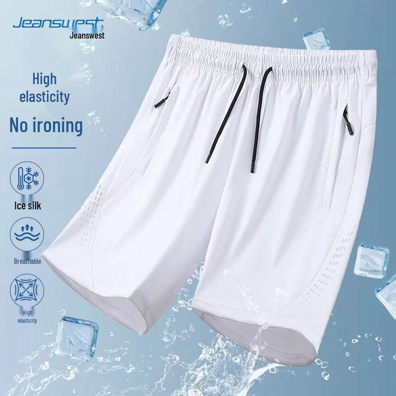 Jeanswest Men s Ice Silk Drawstring Shorts 7XL