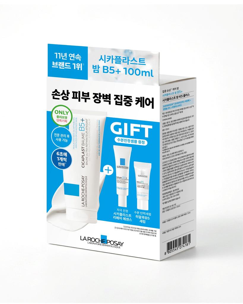 LA ROCHE-POSAY Cicaplast Balm B5+ 100ml + Cica Essence 7.5ml + Hyalu Serum 3ml