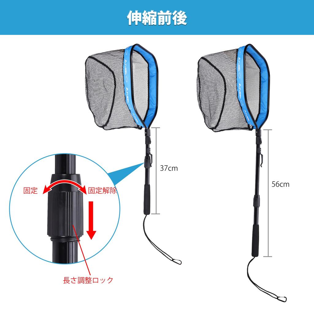 FLISSA Ball Net Landing Net, Telescopic, Foldable, Fishing Net, Rubber Net, Adjustable, Lightweight, Aluminum Alloy Handle, Carabiner Included, Comes