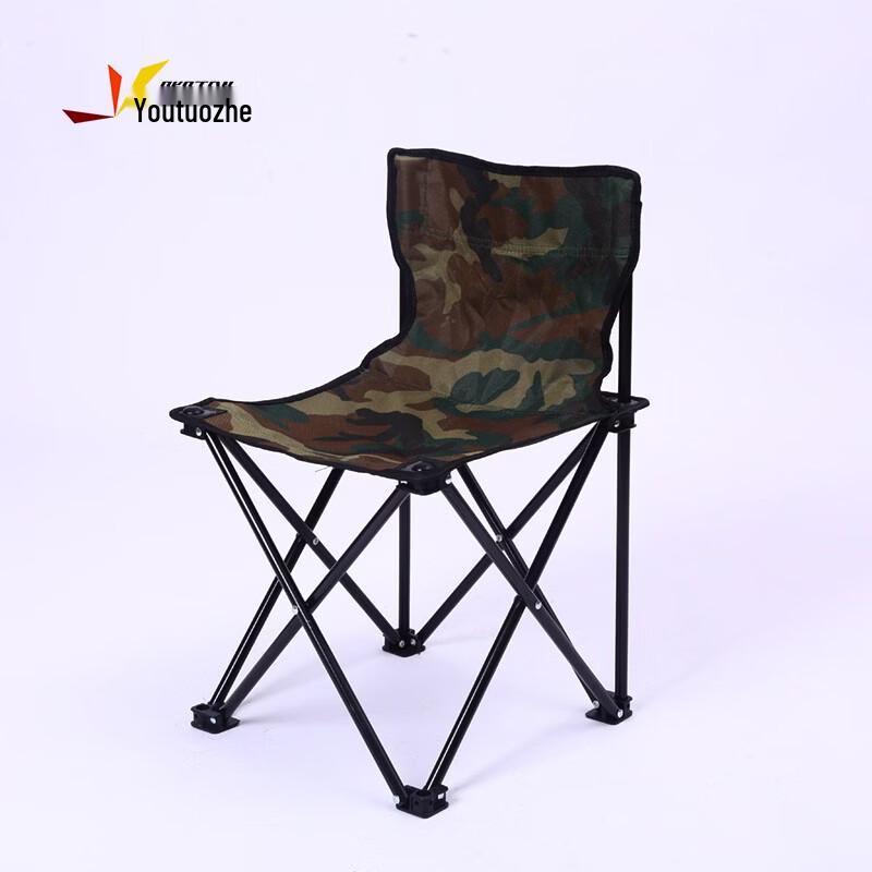 Camouflage Portable Camping Chair