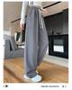 Gray Wide-Leg Sweatpants for Women - High-Waisted, Narrow Straight-Leg, Spring & Autumn 2025 Casual Style