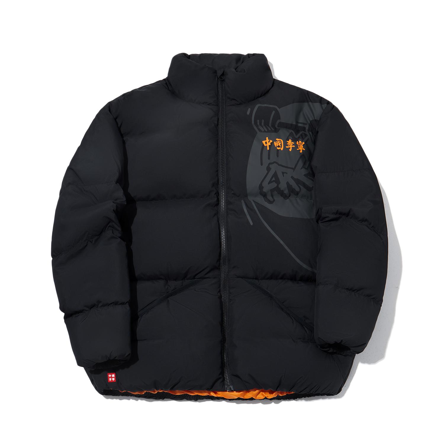 

Li Ning Skateboard Series Letter Loose Short Sleeve Down Jacket Unisex Outerwear Black Sunset-Orange AYMU587-2 M