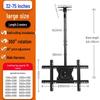 Universal Rotating Telescopic Ceiling TV Mount