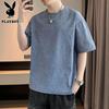 Men's Letter Jacquard Cooling Short Sleeve T-Shirt