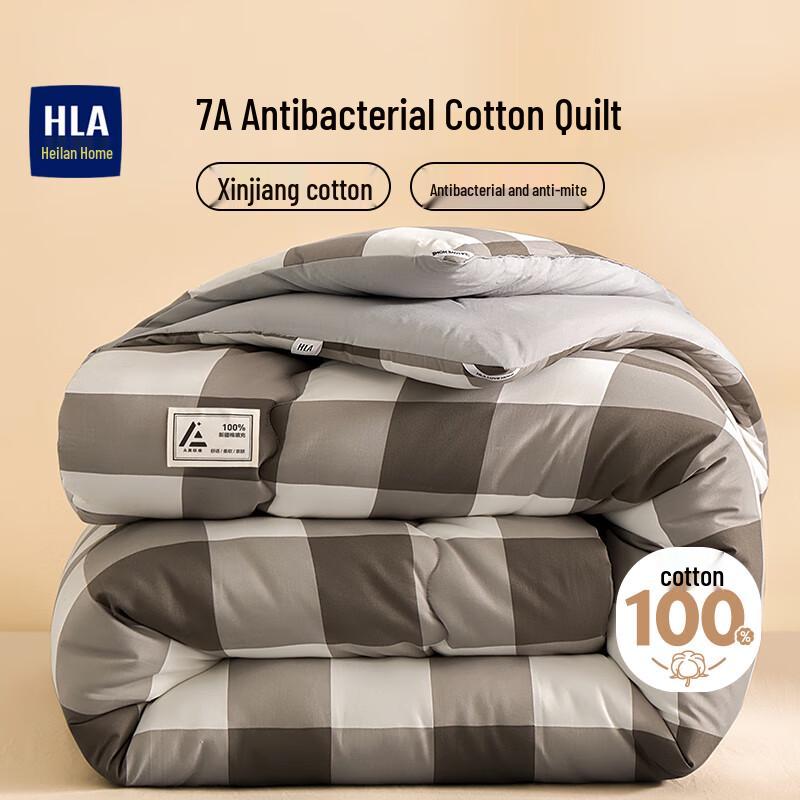 HLA 7A Antibacterial 100% Cotton Quilt