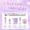 Cell Fusion C Glass Skin Serum 30ml Peach Dewy Skin Makeup Tone-Up [Glass-like Skin, Tone-Up, Care, Base, Serum, Hypoallergenic]