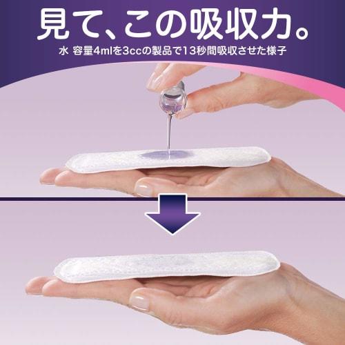 Whisper 2-in-1 Double Guard Pads, 3cc, 15cm, 40 Pads (Panty Liners, Absorbent Care, Incontinence Pads) [Discharge & Moisture Care]