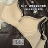 Japanese seamless underwear women gather small breasts and show large steel rims bra close breasts women's comfortable adjustment bra