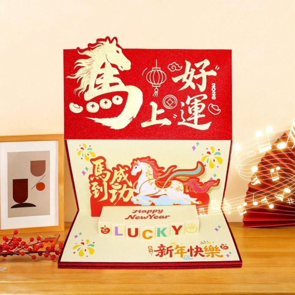 6 Card Positions Foldable Red Envelope Paper Lucky Money Bag Creative Red Pocket  Lunar New Year