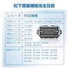 Pinkind compatible Panasonic shaver ES9032 replacement blade set inner blade ES9173 outer Panasonic shaver blade (ES9170 + blade). compatible,