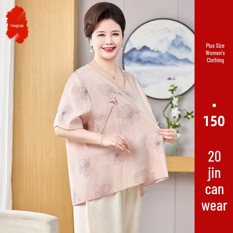 

Fengxiao Plus Size Women s Summer V-Neck T-shirt 6XL