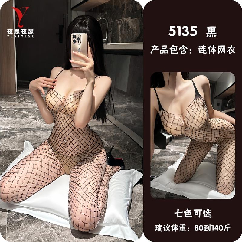 Yesi Yeshe sexy underwear sexy open-file one-piece stockings temptation big mesh fishing net one-piece mesh 5135