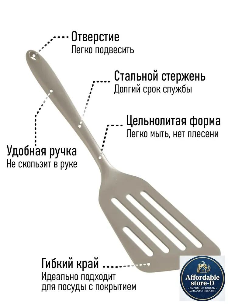 Silicone Spatula for Cooking, Heat Kitchen Utensil for Mixing and Flipping
