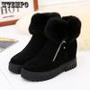 Women's Winter Warm Large Size Zipper Mid Heel Shoes Soft Bottom Plush Anti-skid Cold-proof Windproof Casual Ski Boots