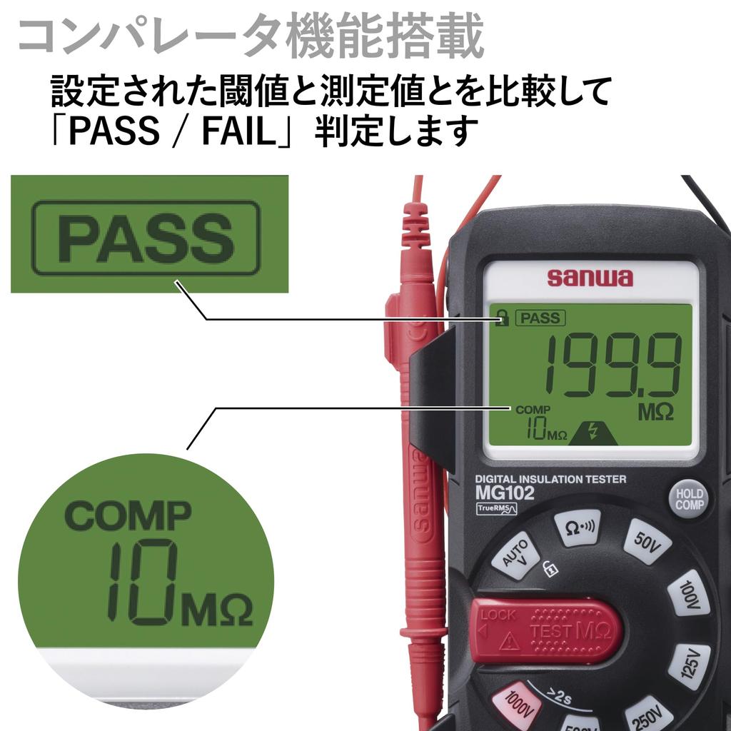 Sanwa Electric Instrument Digital Insulation Resistance Meter, 6-Range (50V / 100V / 125V / 250V / 500V / 1000V) MG102