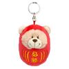 Niki Love Bear Daruma 10cm Keychain for Kids
