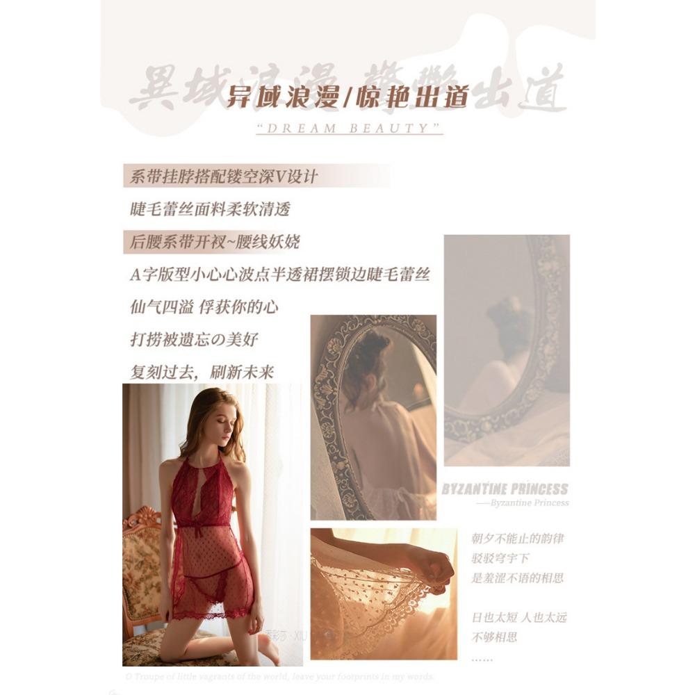 Sexy Erotic Underwear Pure Desire Pajamas Bed Female Passion Temptation Mesh See-through Nightdress Neck Erotic Clothes Wholesale