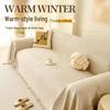 Universal Non-Slip Chenille Sofa Cover – Autumn/Winter, Dirt-Resistant, Full Coverage Cushion Protector