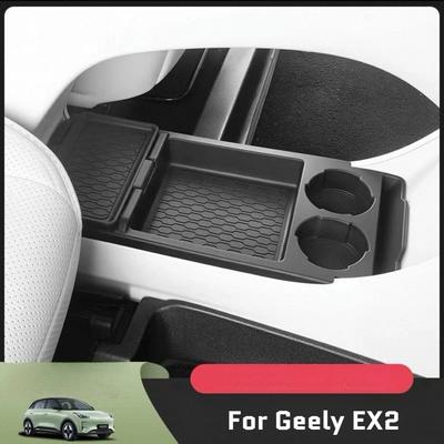 Für Geely EX2 Proton eMAS 5 Silikon Mittelkonsole Untere Aufbewahrungsbox Rutschfeste Auto-Organizer-Schale