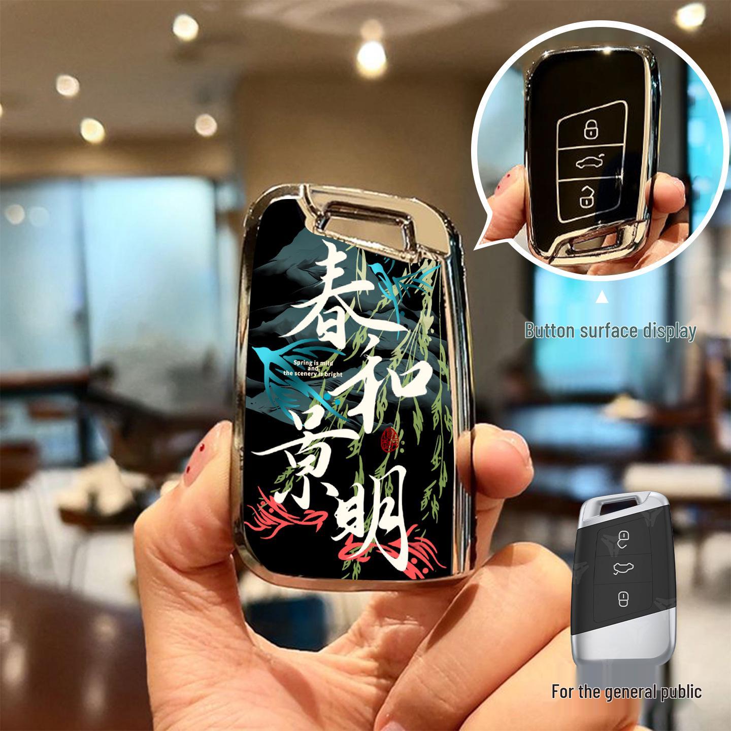 Volkswagen Magotan, Passat, CC, Sagitar, Bora, Tavendor, Tharu, Lavida Car Key Protective Cover