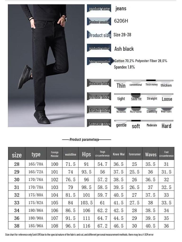 Hengyuanxiang Men's Stretch Straight-Leg Jeans