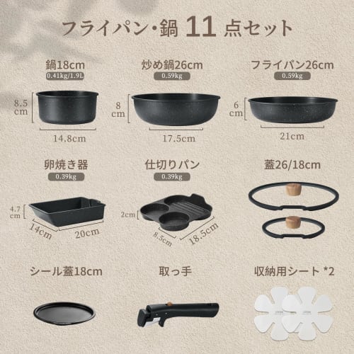 CAROTE 11-Piece Frying Pan Set, Induction and Gas Compatible, Free of Harmful Substances like PFOA, 5-Layer Design, Omelet Pan Set, Divided Frying Pan