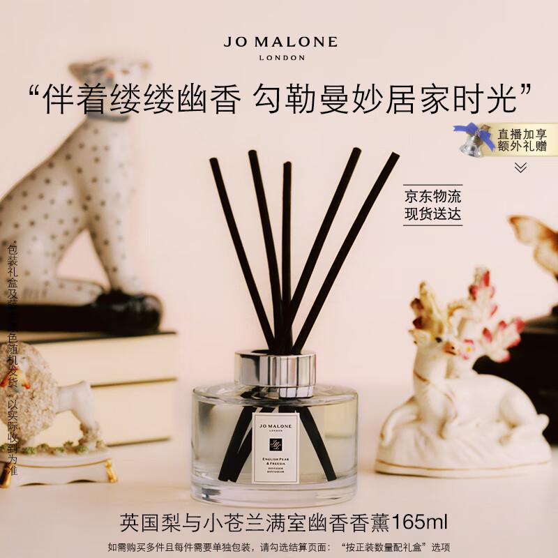 

Jo Malone English Pear & Freesia Scent Diffuser