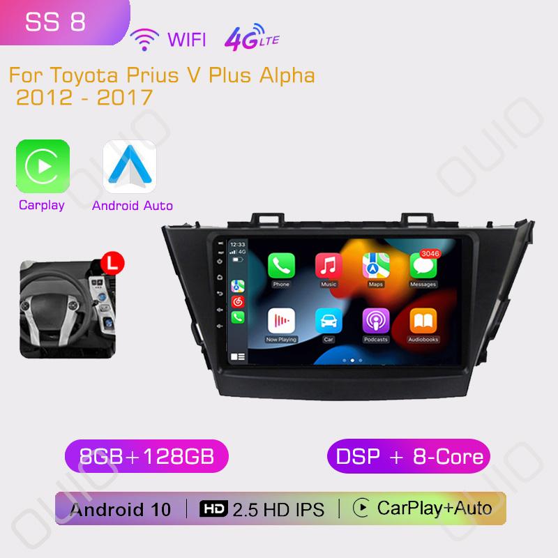 2din Android10 Car Radio Multimedia Carplay Auto GPS Navigation 4G For Toyota Prius V Plus Alpha 2012 2013 2014 2015 - 2017