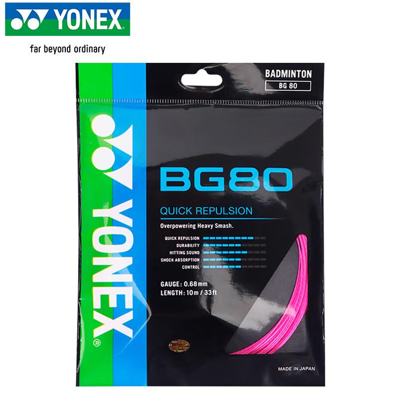 YONEX BG80 Badminton String