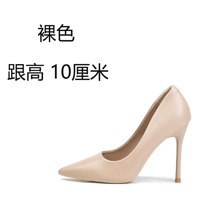 High Heels Women's Stiletto Early Spring New Black Professional Pointed Design Sense Niche Temperament Celebrity Nude Shoes