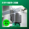 HiKOKI 18V Cordless Cutter CE18DYCA and charger sold C-Channel CC-19 (Battery separately) CE18DYCA(NN)
